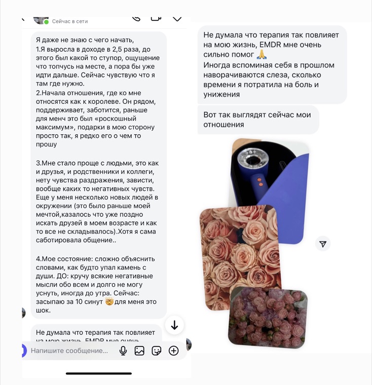 Отзыв участницы практикума «Самоценность»